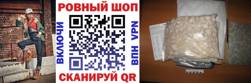 Наркошоп купить Cocaine  Бошки Шишки  СОЛЬ  ГАШ  Бутират  МЕФ  Полевской
