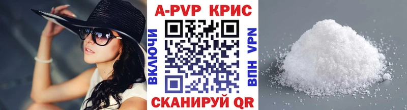 Alpha-PVP СК КРИС  Купить где  Полевской 