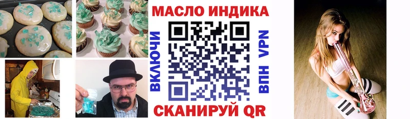 Купить где  Полевской  Печенье с ТГК конопля 