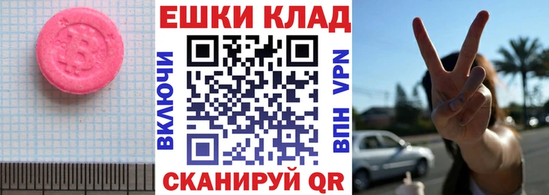 Купить где  Полевской  Ecstasy Дубай 