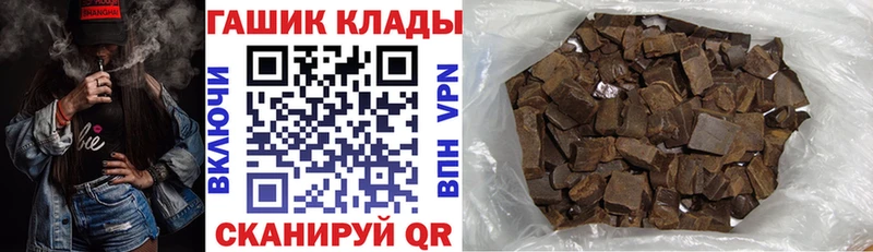 Купить  Полевской  Гашиш Изолятор 