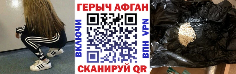 Купить  Полевской  ГЕРОИН Heroin 