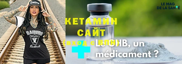 таблы Куйбышев