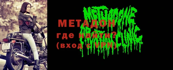 метадон Кукмор