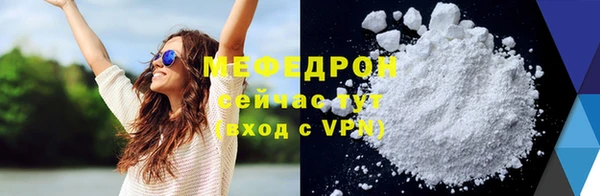 таблы Куйбышев