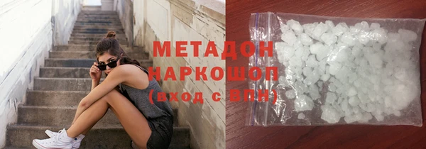 таблы Куйбышев