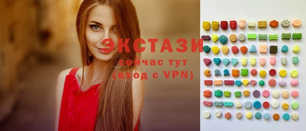 таблы Куйбышев