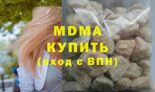 таблы Куйбышев