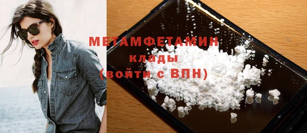 таблы Куйбышев