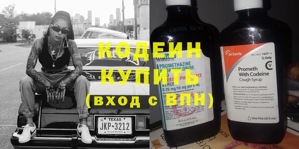 таблы Куйбышев