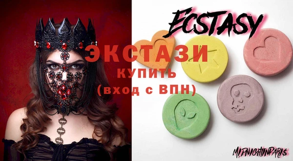 таблы Куйбышев