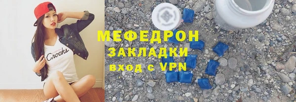 а пвп мука Кулебаки