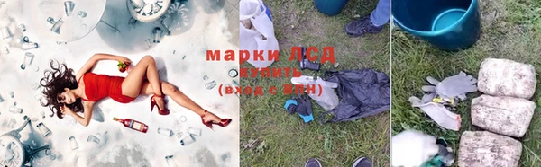 мяу мяу кристалл Красноперекопск
