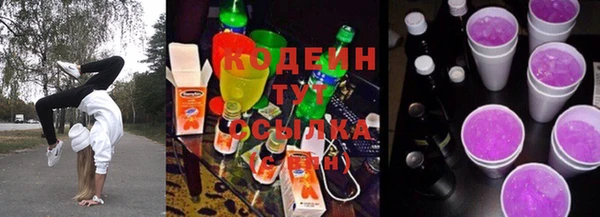 мефедрон VHQ Краснотурьинск
