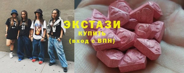 мяу мяу кристалл Красноперекопск