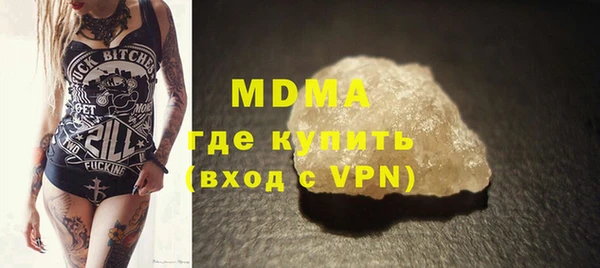 таблы Куйбышев