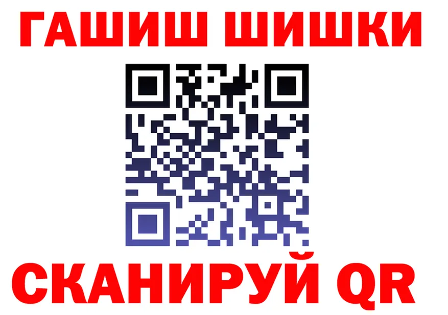 Кетамин VHQ как зайти это blacksprut Полевской