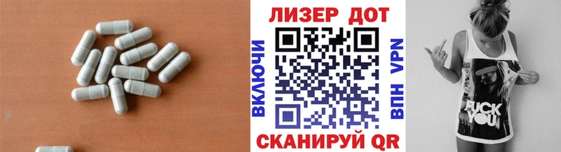 Лсд 25 экстази кислота Купить где Полевской