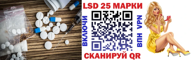ЛСД экстази ecstasy Полевской