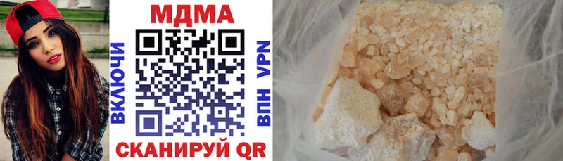 MDMA Molly  Купить где  Полевской 