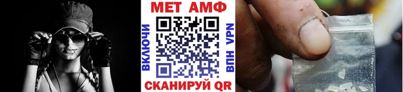 Купить закладки  Полевской  МЕТАМФЕТАМИН кристалл 